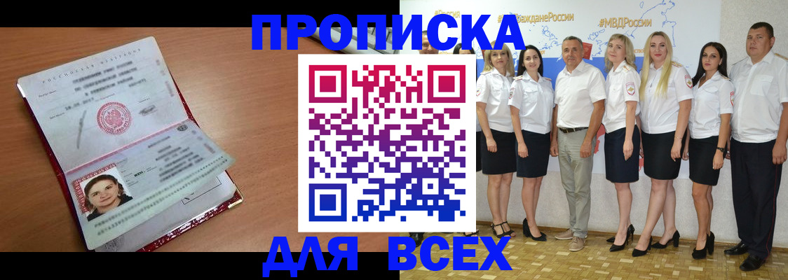 временная регистрация госуслуги в Урайе